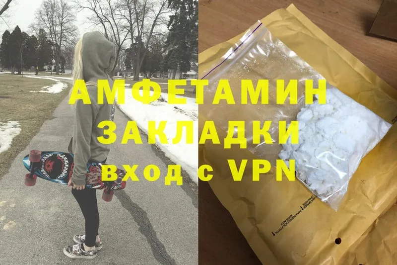 дарнет шоп  Миллерово  omg   Amphetamine Розовый 