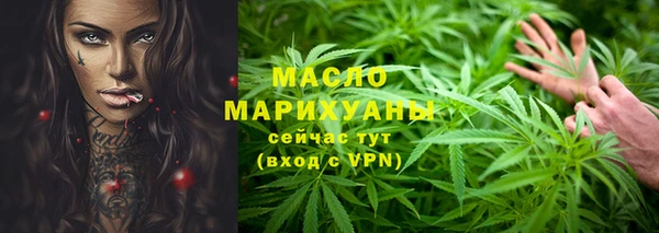 марки lsd Богородск